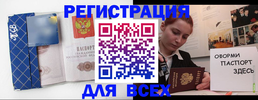 найти адрес прописки в Шлиссельбурге