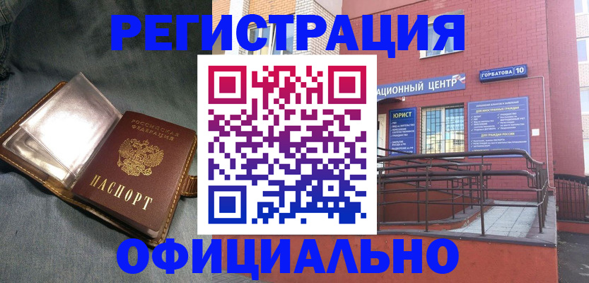 прописка в квартире в Шлиссельбурге